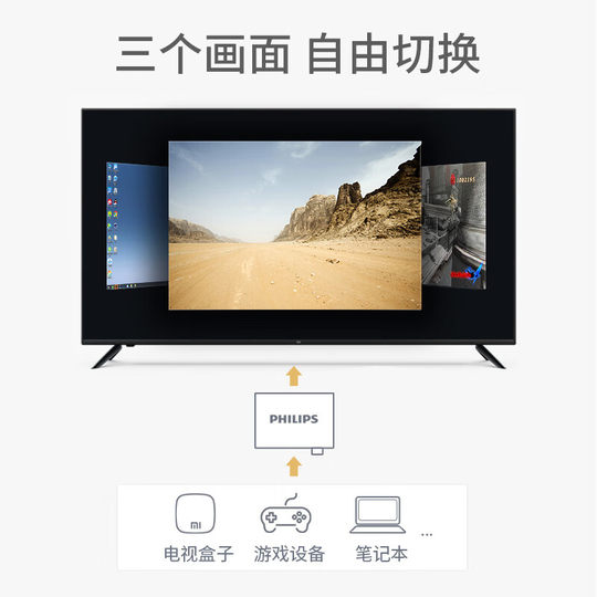 Philips hdmi switch three-in-one-out 4k60hz high-definition audio and video signal projector TV set-top box computer multi-screen split-screen display one-to-two split line converter