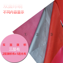 Sufa beach flag knife-shaped outdoor advertising display water drop flag square P-shaped custom chess pole feather