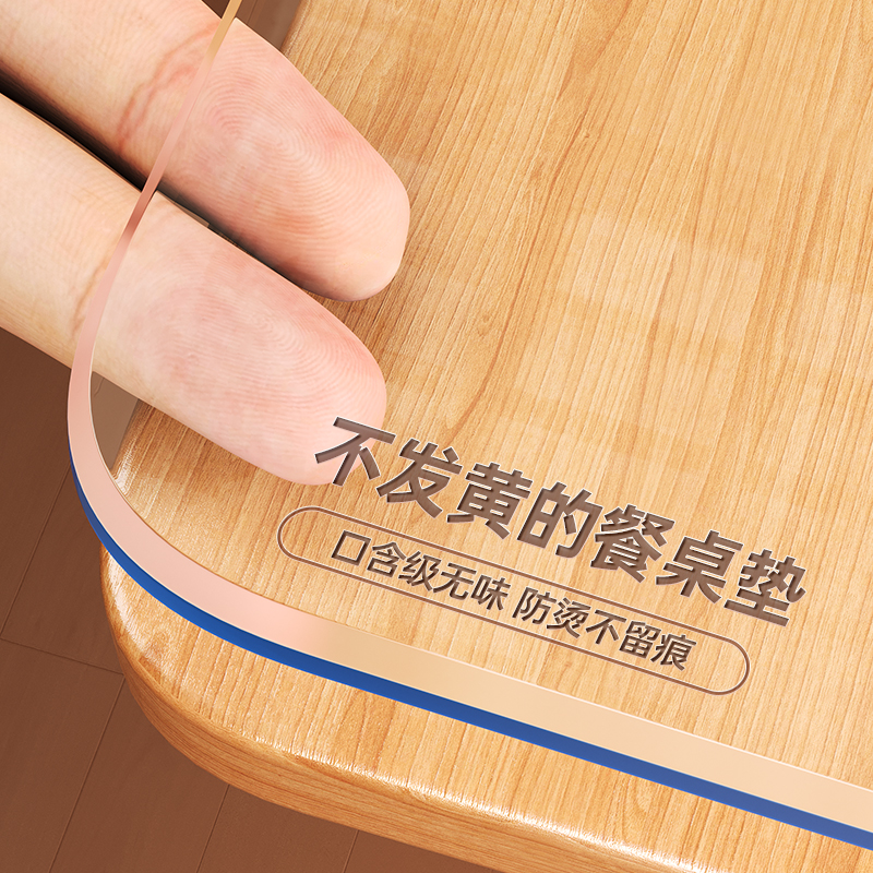 * 軟質ガラス PVC 透明テーブルクロス ダイニング テーブル カバー パッド 洗濯不要 防水 耐油 コーヒー テーブル プラスチック テーブル トップ保護