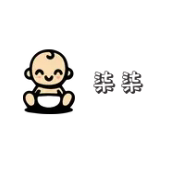 柒柒木制工艺品
