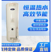 Commercial 99kw volume 350L hotel hotel bath heating automatic constant temperature Leshan low nitrogen gas hot water boiler