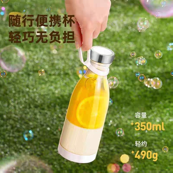 German Imported Wireless Portable Juicer, Mingjiayi Household Mini Juicer, Fully Automatic Fruit Juice Cup