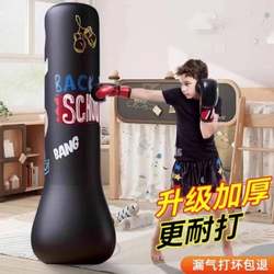 Hengzhi Tumbler Boxing Column Toy kids Adult Water Injection Boxing Sandbag Fun Decompression Training Equipment