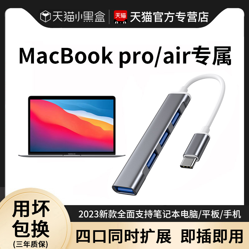 Suitable for Apple Computer Adapter, Laptop MacBook Air Converter, USB Expander, Type-C Docking Station, MacBook Pro 13 Docking Station, 16 External USB Drive Multi-Interface Splitter