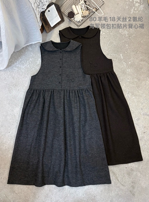 Meinaiyi N Brand's New Winter Collection: Navy Collar Wool Vest Dress Meinaiyi N Brand's New Winter Collection: Navy Collar Wool Vest Dress