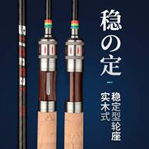 Sliding straight handle L solid large guide loop slide rod carbon drift adjustment lightweight set sub-pole road Kemailon road drift road