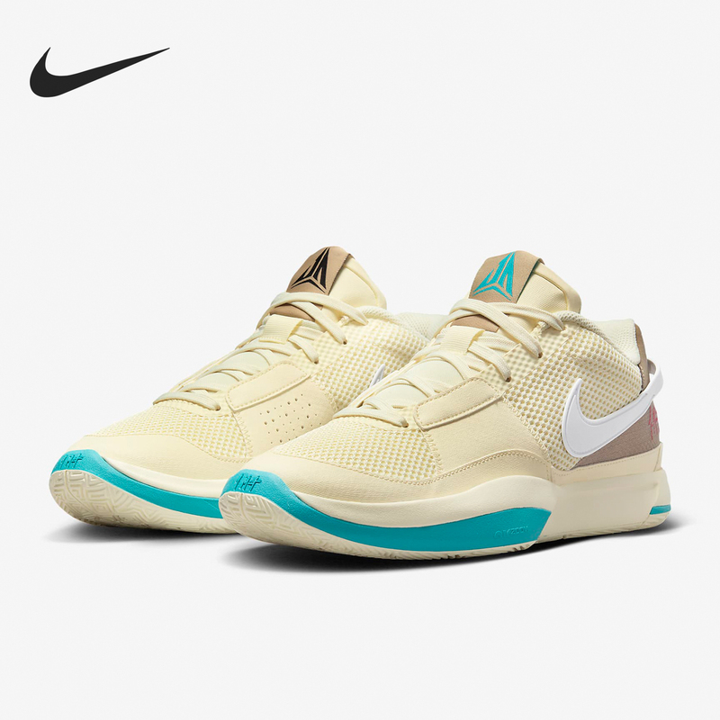 Nike Official Authentic Ja 1 Ep Men's Ja Morant Actual Game Basketball Shoes Dr8786-102 Nike Official Authentic Ja 1 Ep Men's Ja Morant Actual Game Basketball Shoes Dr8786-102