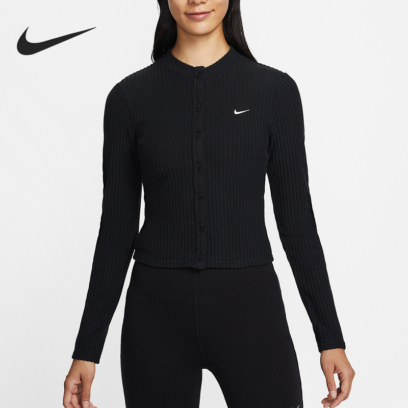 Nike/Nike Genuine Sportswear Chill Kni Women's Casual Knitted Jacket If0235-010