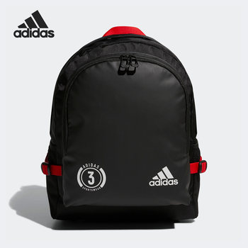 Adidas genuine spring new big children's casual sports backpack ib0343