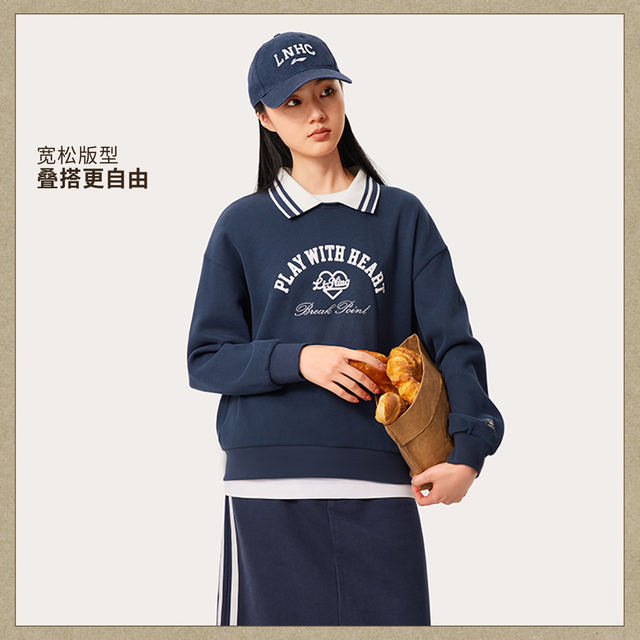 李宁正品运动潮流系列女子宽松翻领复古时尚潮流套头卫衣AWDU450
