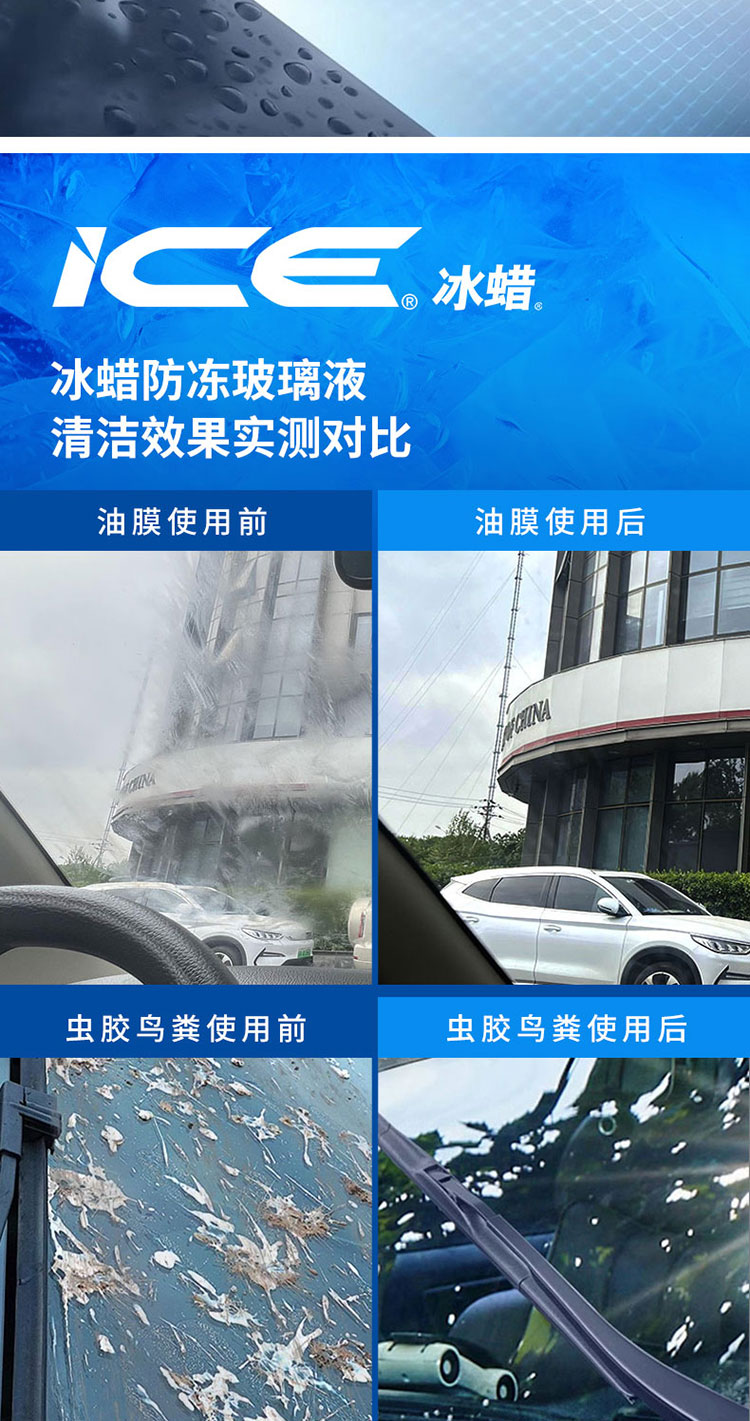 Free Shipping Turtle Brand Ethanol Glass Cleaner, High-Efficiency Stain Remover, Insect Glue Remover, Oil Film Remover, Car Wiper Fluid, Summer Special