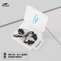 游泳鼻夹耳塞套装柔软硅胶洗澡防进水成人儿童装备