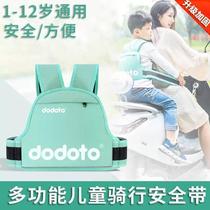 New battery car motorcycle straps electric car child safety belt adjustable anti-fall multi-functional riding baby back