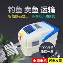 Oxygenator AC DC portable high-power household small oxygenation pump fish farming and fish oxygen pump outdoor fishing