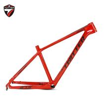 New product: Jaguar LEOPARDpro carbon fiber mountain bike frame with fully internal cable routing off-road bicycle