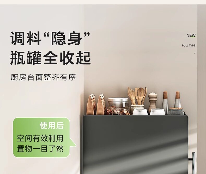 Специи стойки 厨房调料品置物架多功能调味料收纳抽拉一体台面多层拉篮窄边夹缝