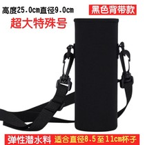 Thermos Zojirushi Tiger 350-1000ml universal anti-fall water cup protective cover with portable thermos cup cover