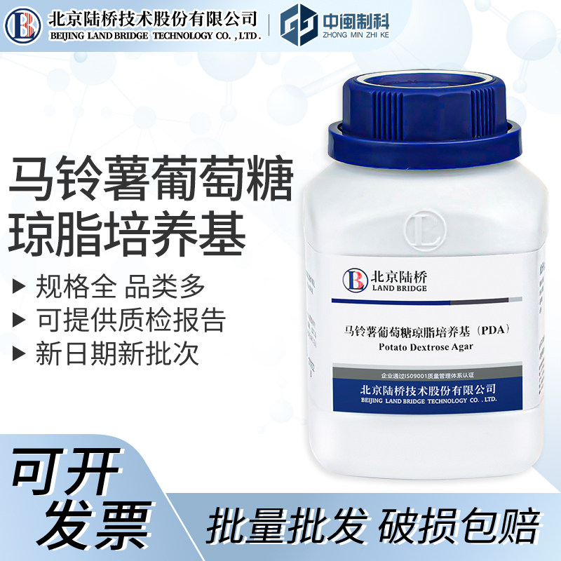 北京陆桥马铃薯葡萄糖琼脂培养基(PDA)[CP123A]250g 实验室培养基