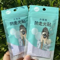 Anti-exposure stickers for summer neckline clothes invisible chest shirt suspenders skirt strips and shoulder straps womens anti-slip artifact