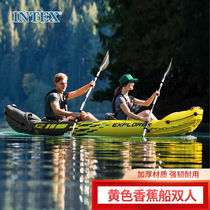 INTEX68307 double kayak inflatable boat assault boat fishing boat thickened folding assault luxury adventure two