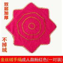 Two-person childrens dance dancer large octagonal handkerchief performance special flower props Phnom Penh Number China Examination Success