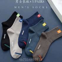 Socks anti-long socks extra thick mens athletes foot socks thickened winter pure cotton autumn deodorant plus velvet thickened winter warmth