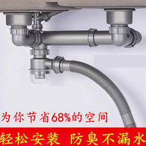 Pipe sink pipe accessories double sink kitchen sewer pipe drain pipe sink sink sink dishwashing pool set