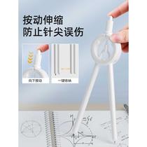 Wusheng digital display push compass special safe and high-looking pen-shaped pen-shaped multi-function drawing mathematics text for primary school students