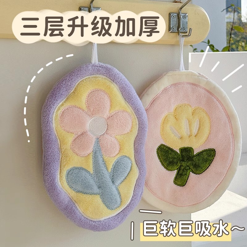 Japanese Tosfu Hanging Hand Towel, Cute and Odor-Resistant, Specially Designed for Bathrooms, 2026 New Model, Super Absorbent