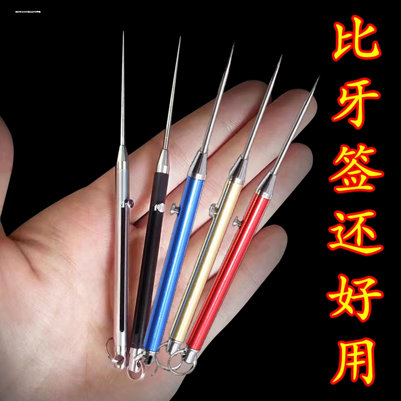 Retractable Titanium Alloy Toothpick, Pure Titanium Toothpick Holder, Push-Pull Spring-Type Metal Toothpick, Portable Fruit Pick