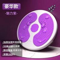 New waist twisting disc turntable fitness foot stepping exercise segment training equipment 3 massage foot twisting disc enlarged