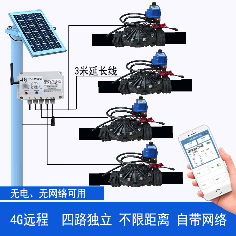 Garden Villa 4g Remote 2-Way 3-Way 4-Way Solenoid Valve Independent Timing Irrigation Mobile Phone Control System Automatic Valve