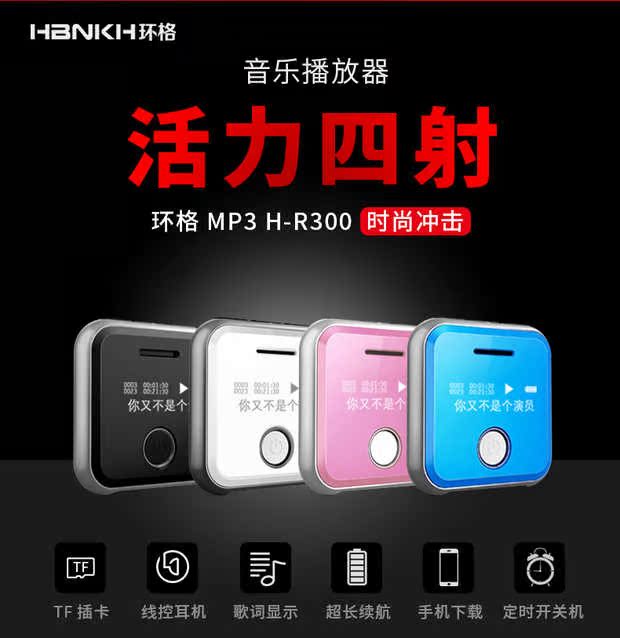 máy nghe nhạc ak	 Ring mp3 player mini student Walkman nhạc lossless Tiếng Anh nghe chạy màn hình hoạt hình dễ thương - Máy nghe nhạc mp3 máy nghe nhạc lossless