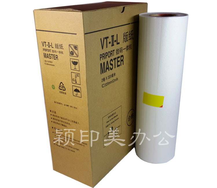YM is suitable for the number of all-in-one machine VT paper 3750 3820 3950 3300 3500 paper A3 raw paper