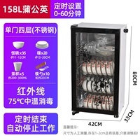 Одуванчик 158L Сталь+Одиночная высота 4 -го этажа 80 см.