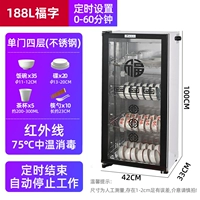 FU ZI 188L Сталь+Одиночный 4 -й этаж высоты 100 см в высоту