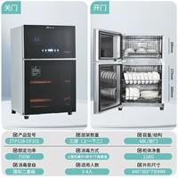 [Флагманская версия] Отрицательный ион 128+циркуляция горячего воздуха+125 ℃ Высокая температурная дезинфекция