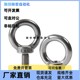 Ring bolt CHI SCHI CHIC6/8/10/12/16/20/24/30/36-50