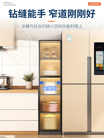 夹缝收纳柜厨房置物架卫生间多层落地收纳柜橱柜冰箱缝隙储物柜子