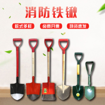 New shovel fire shovel fire shovel shovel fire shovel fire sand shovel V fire fighting equipment fire fighting