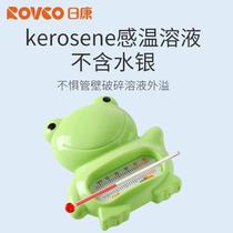New small fish water thermometer baby bath thermometer baby room temperature meter dual-purpose newborn children bathing and swimming