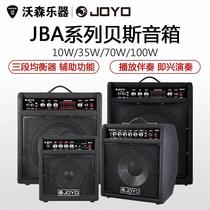 JOYO Zhuole JBA series electric bass speakers bass-specific practice bass multi-functional Bluetooth audio portable