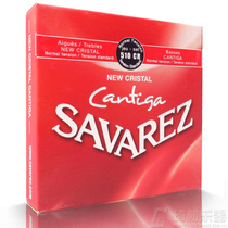 French original Savarez 510CR classical guitar strings standard tension classical strings