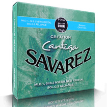 French Savarez Savares new 510MJ classical guitar strings high tension classical strings