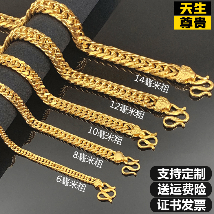 Vietnamese Gold-Plated Necklace for Men, Imitation Gold, Long-Lasting Color, Copper-Plated Jewelry, Horsewhip Chain, Cuban Men's Large Gold Chain