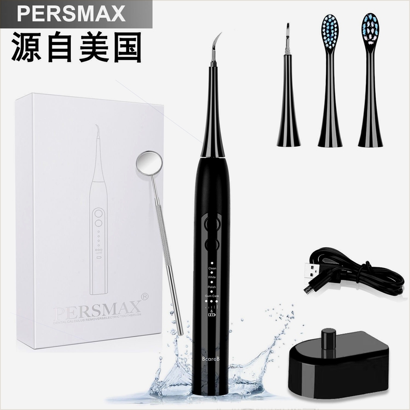 Tartar Remover, Tartar Cleaning Device, Two-In-One Electric Toothbrush, Adult Dental Cleaner, Sonic Deep Cleaning