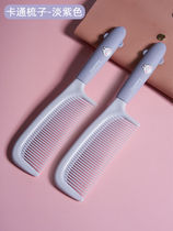 Cute cartoon comb for ladies with long hair at home children girls and babies straight hair and smooth hair good appearance (