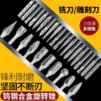 Carbide rotary file tungsten steel milling cutter metal electric grinding head rotary file electric file head single double groove