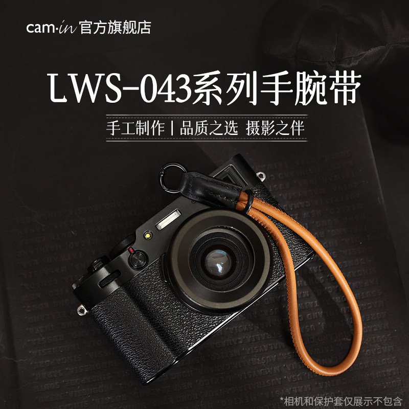Camin Mirrorless Camera Wrist Strap, Compact Camera Wrist Strap, Genuine Leather Dji Pocket Strap, Digital Product Safety Strap, Suitable for Canon, Sony, Fuji, Leica Camera Accessories Lws-043 Camin Mirrorless Camera Wrist Strap, Compact Camera Wrist Strap, Genuine Leather Dji Pocket Strap, Digital Product Safety Strap, Suitable for Canon, Sony, Fuji, Leica Camera Accessories Lws-043