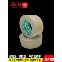 Directly sold by the manufacturer strong and high temperature resistant rubber type sealing kraft paper tape high adhesion non-warping water-free and biodegradable